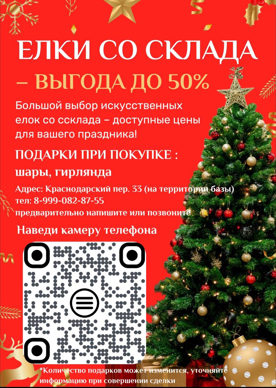 Продажа в Хабаровске - частное объявление в Хабаровск