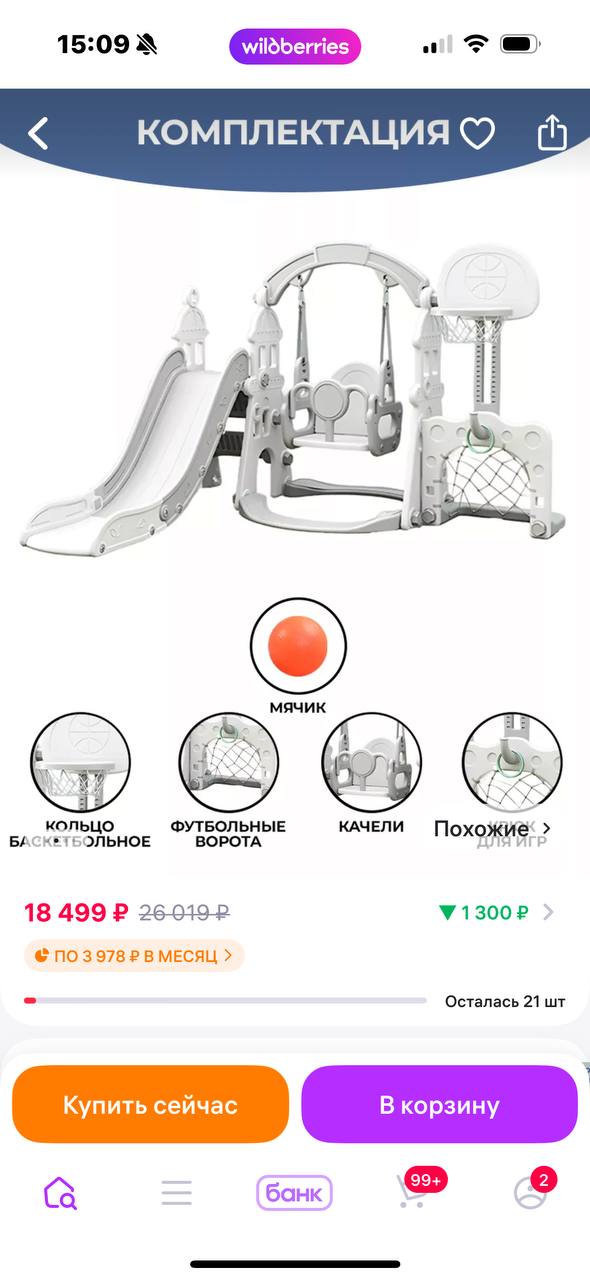 Барахолка Иркутск - Хобби и отдых в Иркутск