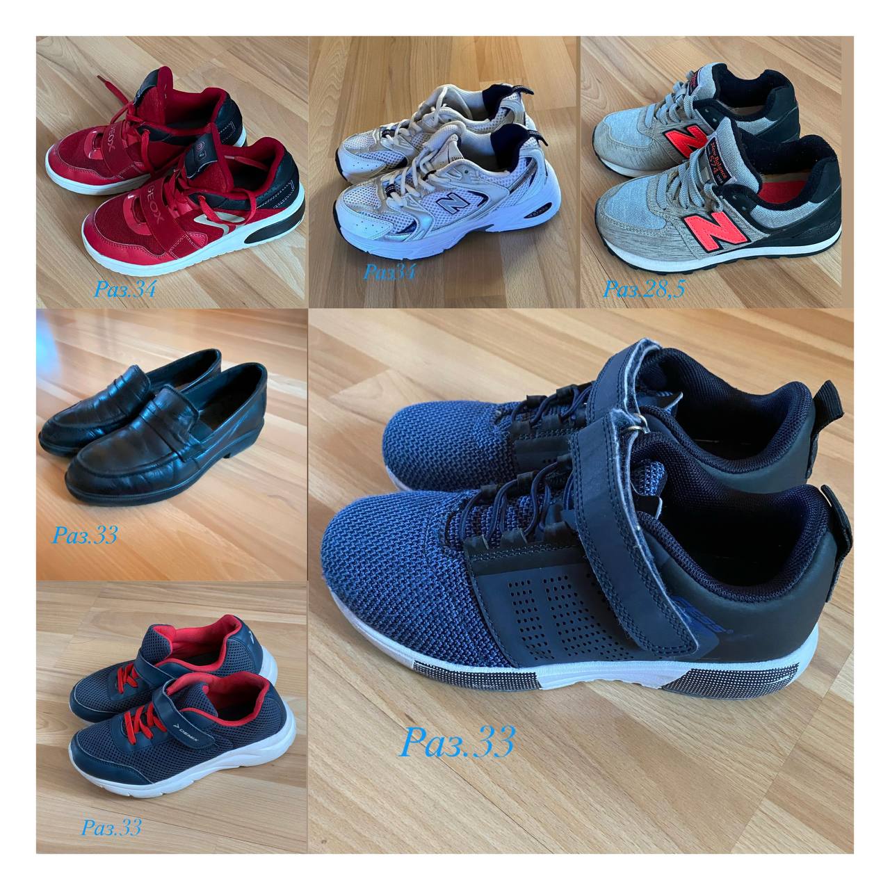 Продам детскую обувь - Товары для детей в Ростов-на-Дону