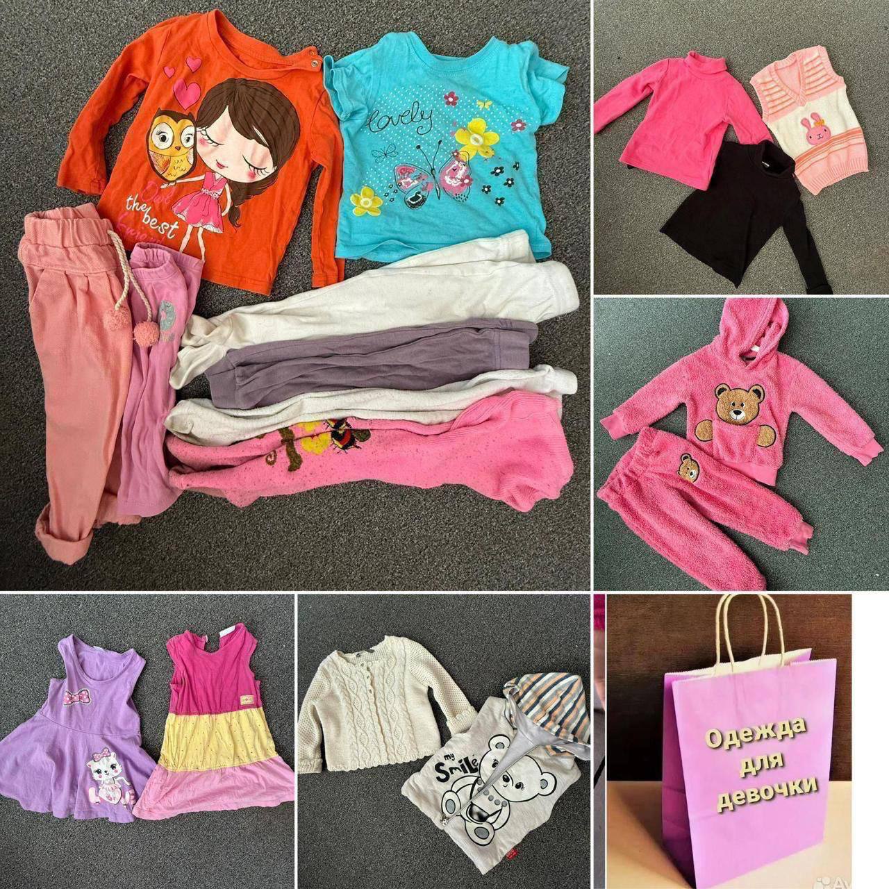 Продам детские вещи 1-2 года - Товары для детей в Ростов-на-Дону - фото 4