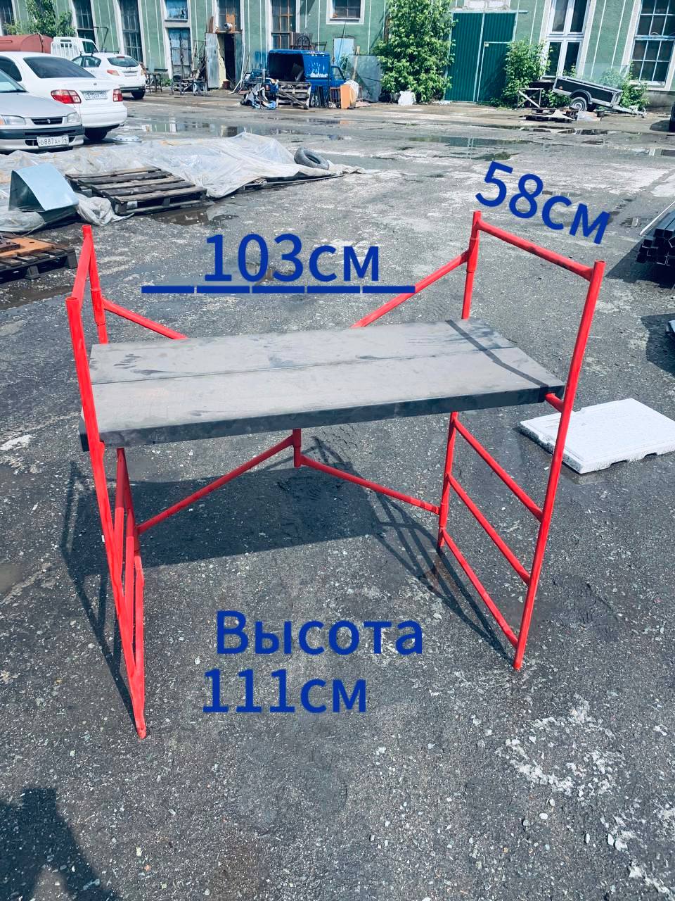 Продам подмости строительные - частное объявление в Новосибирск