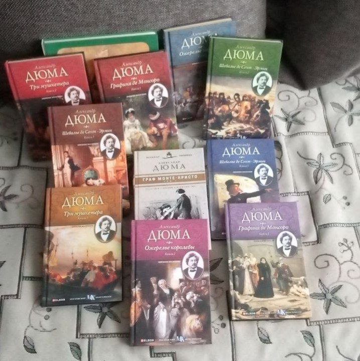 Продам сборник Дюма - Хобби и отдых в Новосибирск