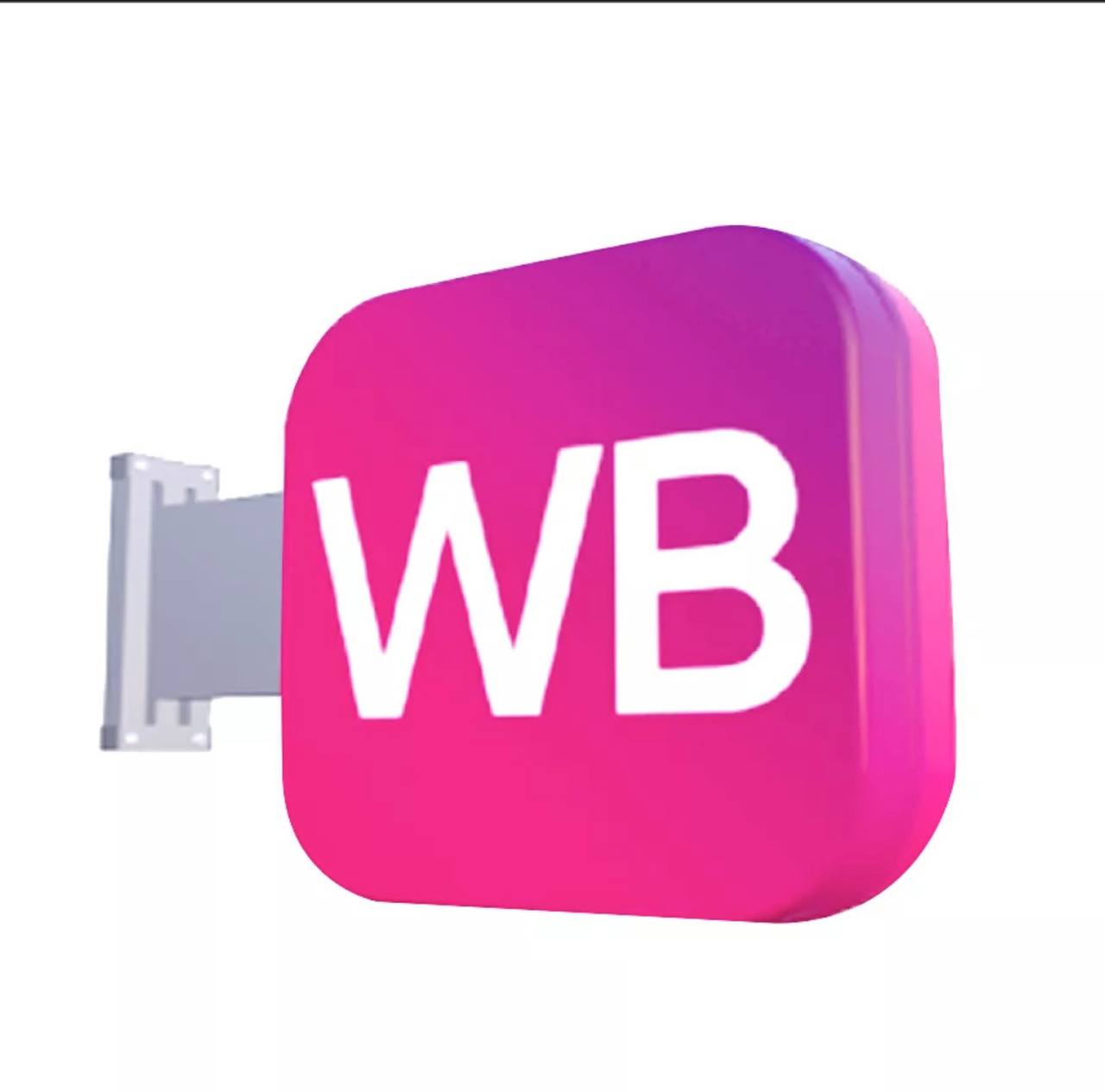 Кронштейн WB - Запчасти в Новосибирск