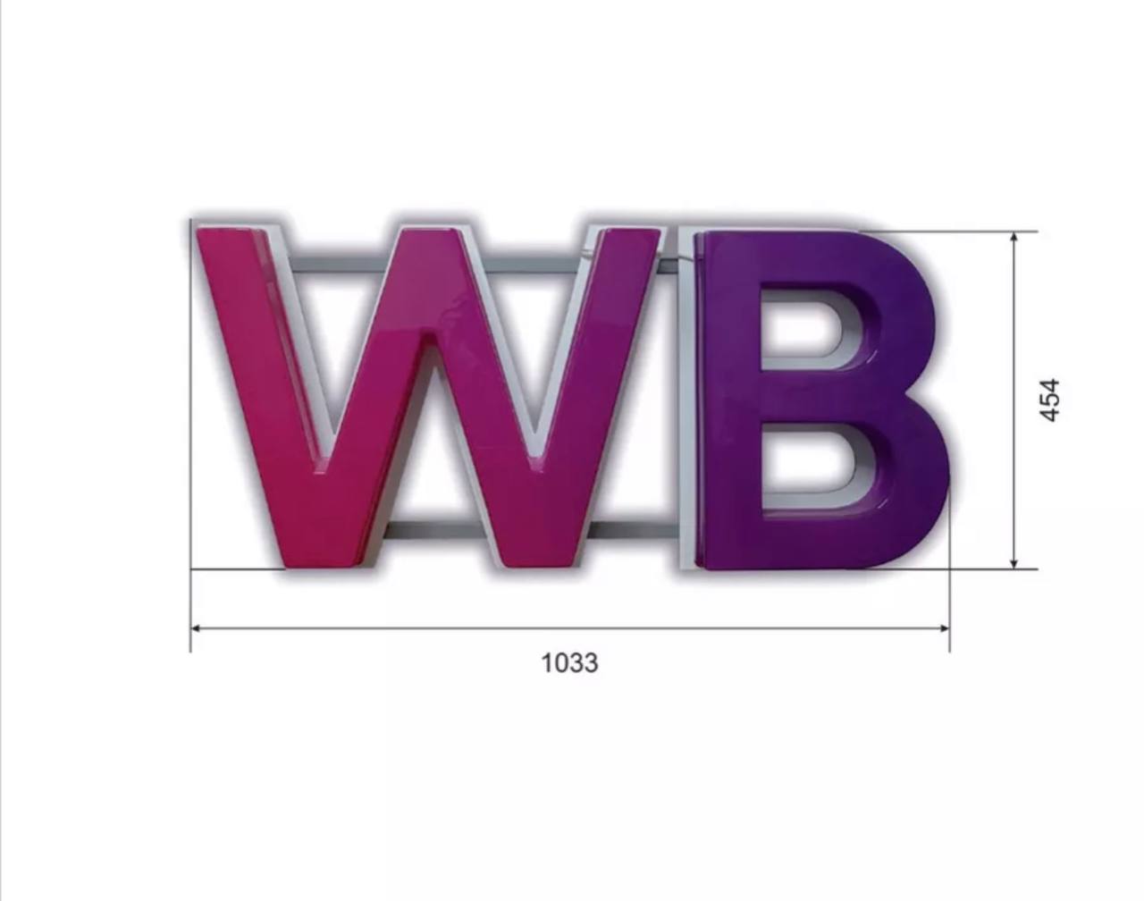 Вывеска WB - Готовый бизнес и оборудование в Новосибирск