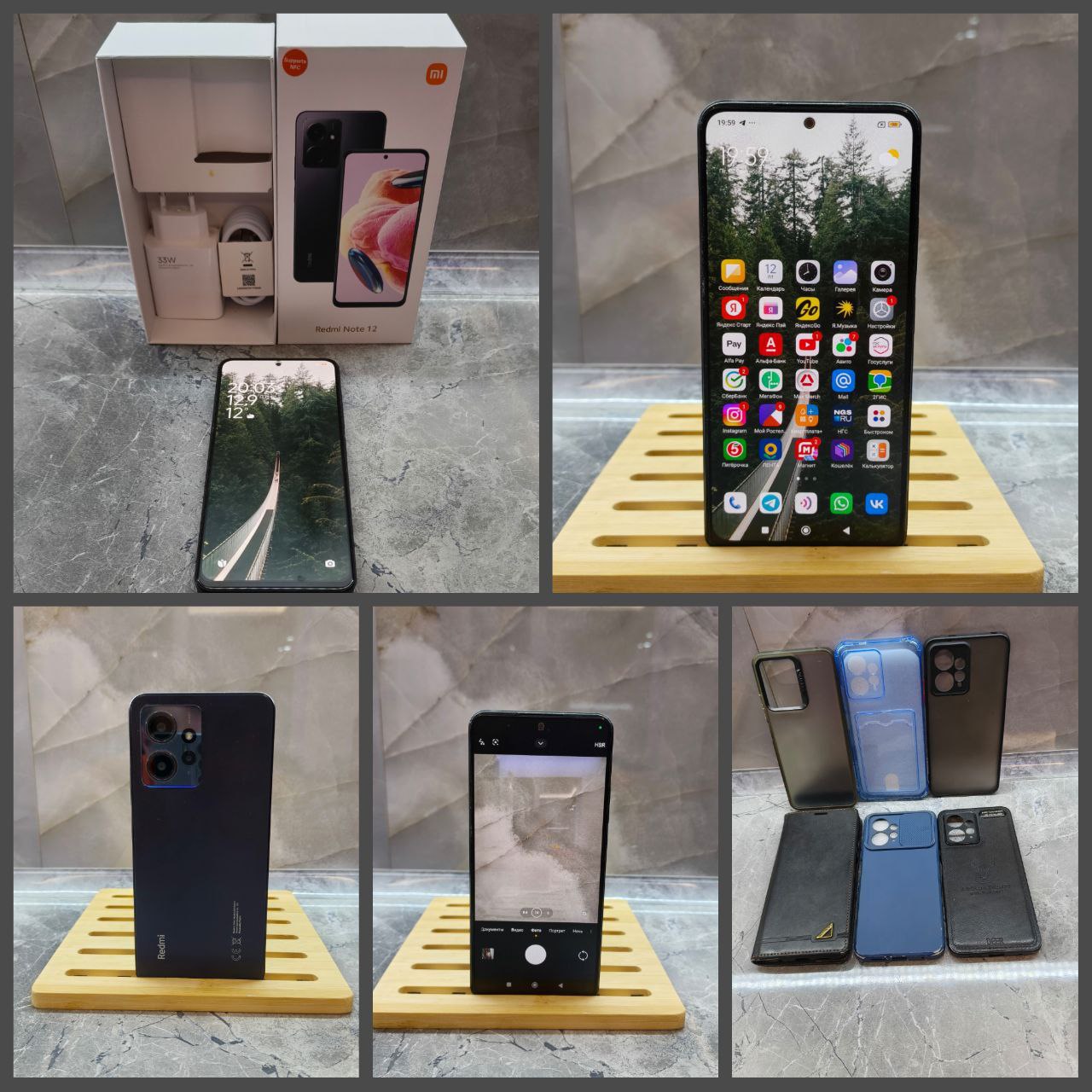 Redmi Note 12 4G 4/128 - Электроника в Новосибирск