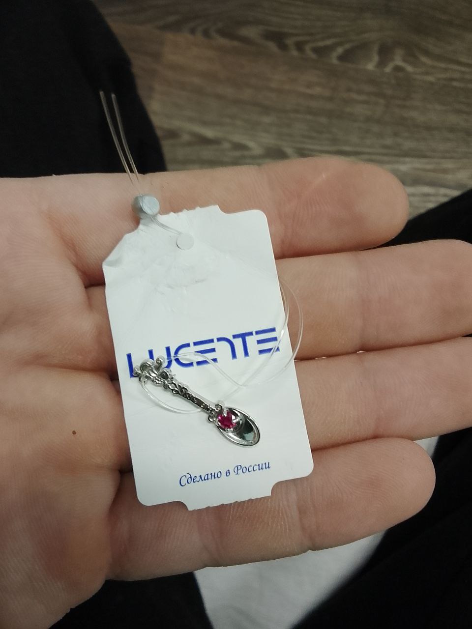 Денежная ложечка - Для дома и дачи в Новосибирск - фото 3