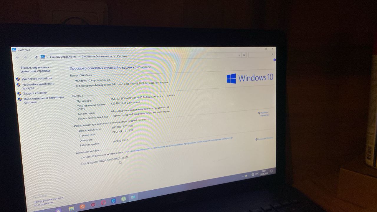 Продам ноутбук в хорошем состоянии - частное объявление в Новосибирск