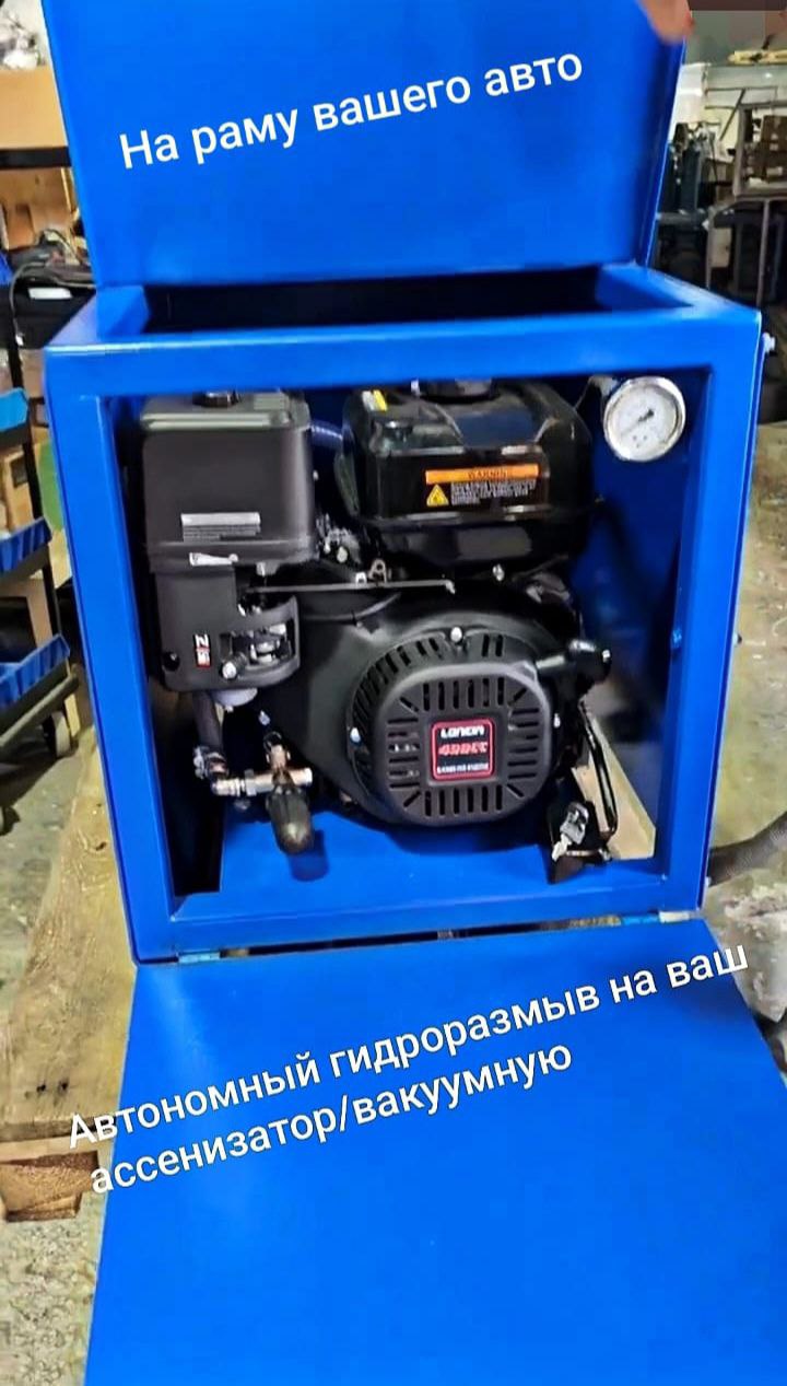 Сменное оборудование на мультилифт или бортовую платформу КамАЗа - Оборудование в Симферополь