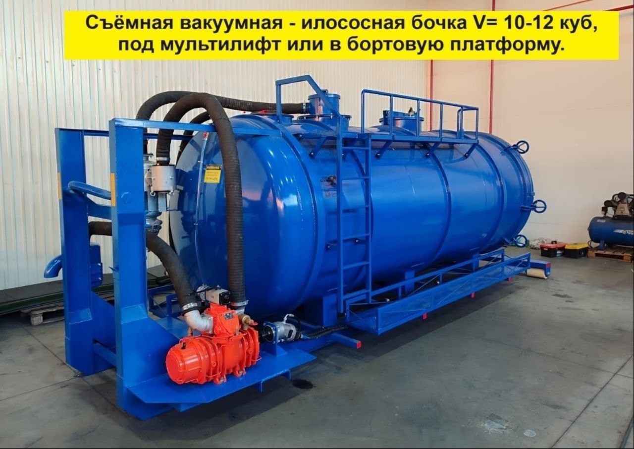 Сменное оборудование на мультилифт или бортовую платформу КамАЗа - Оборудование в Симферополь - фото 2