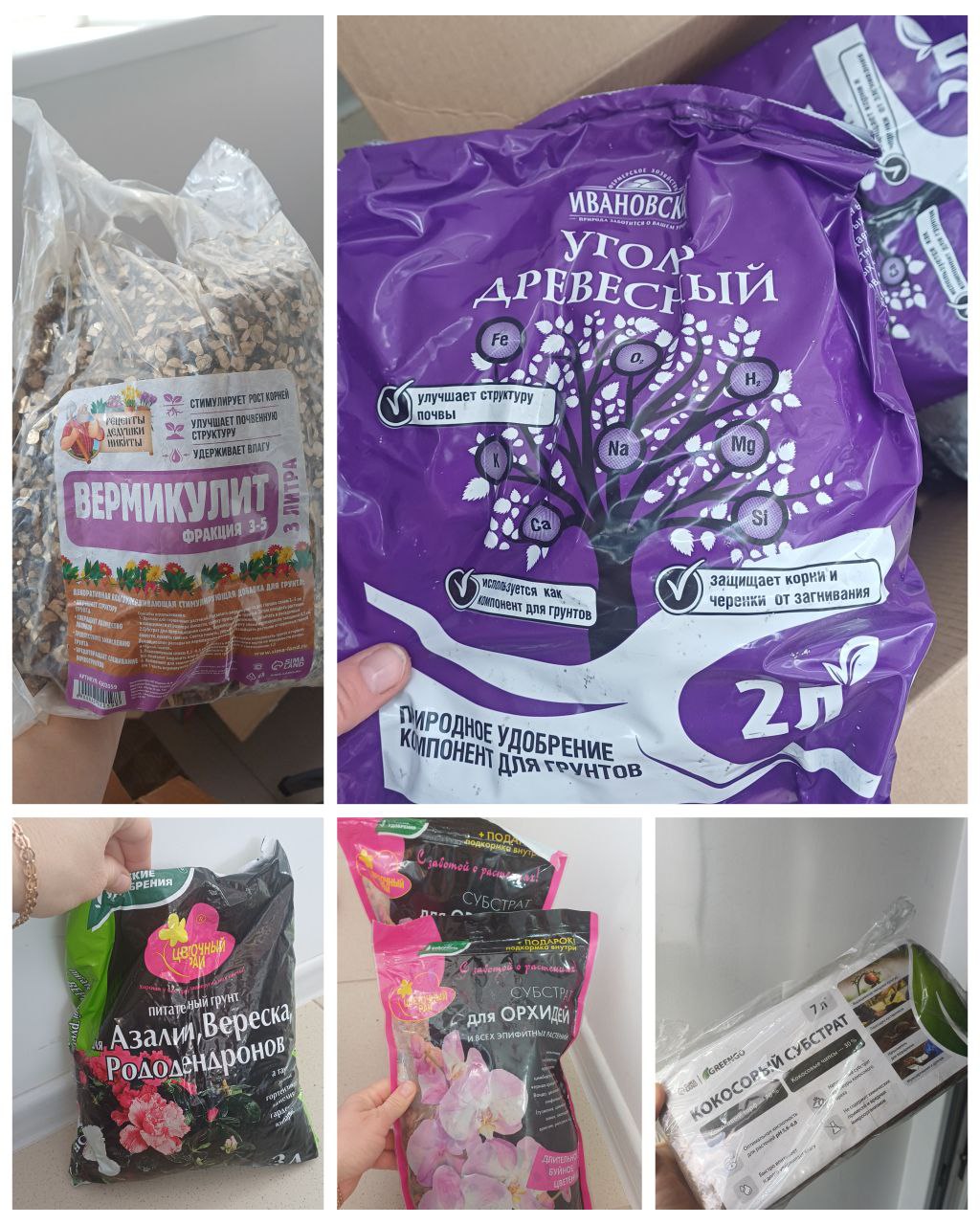 Продажа грунтов и материалов для растений - частное объявление в Симферополь