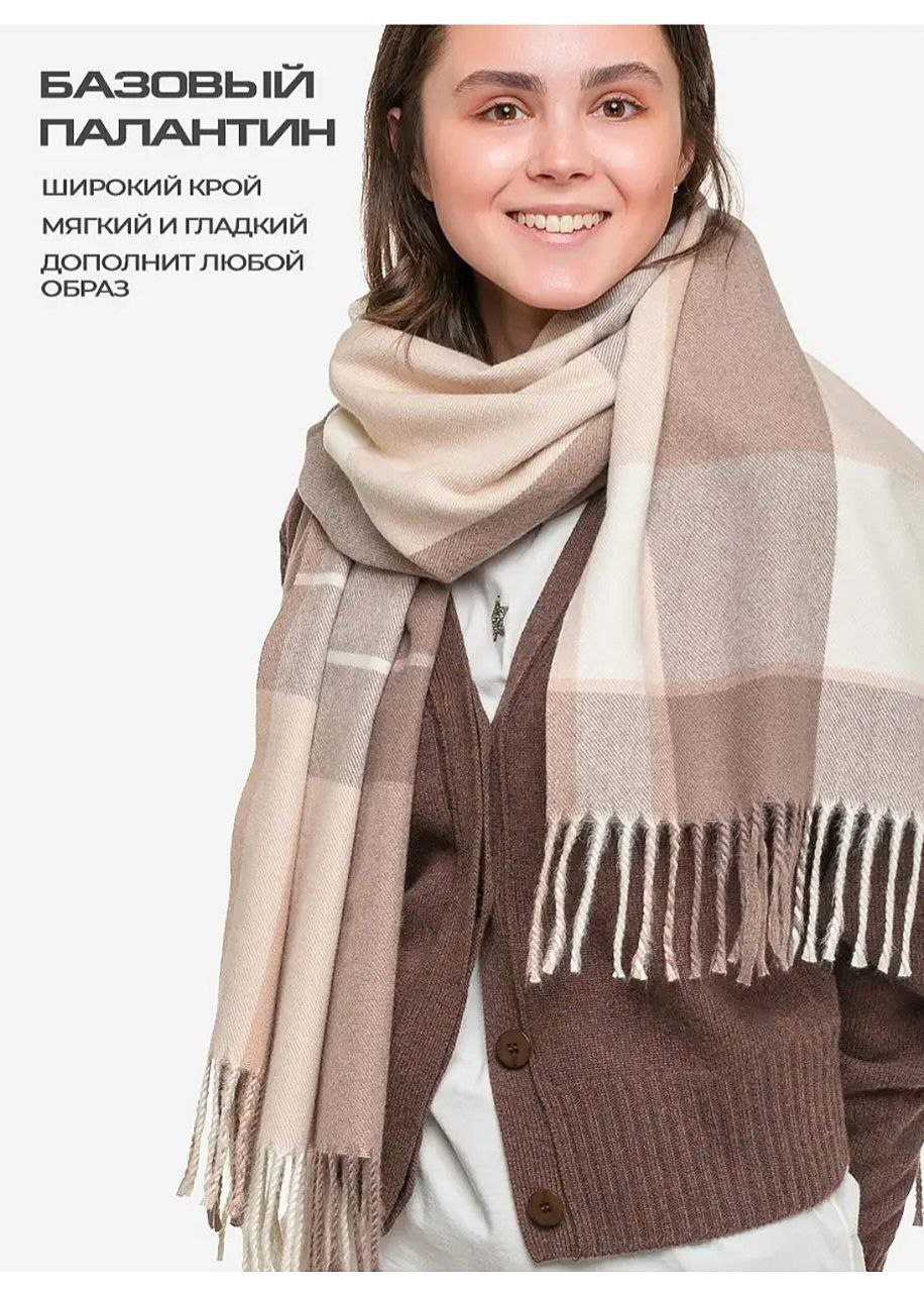 Палантин в клетку Бежевые тона - Одежда в Томск - фото 6
