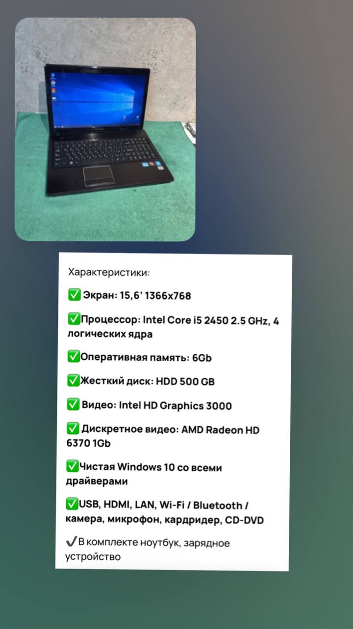 Продам ноутбук - Электроника в Томск