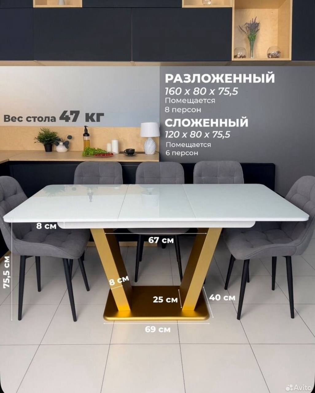 Стол кухонный новый - Для дома и дачи в Томск - фото 3