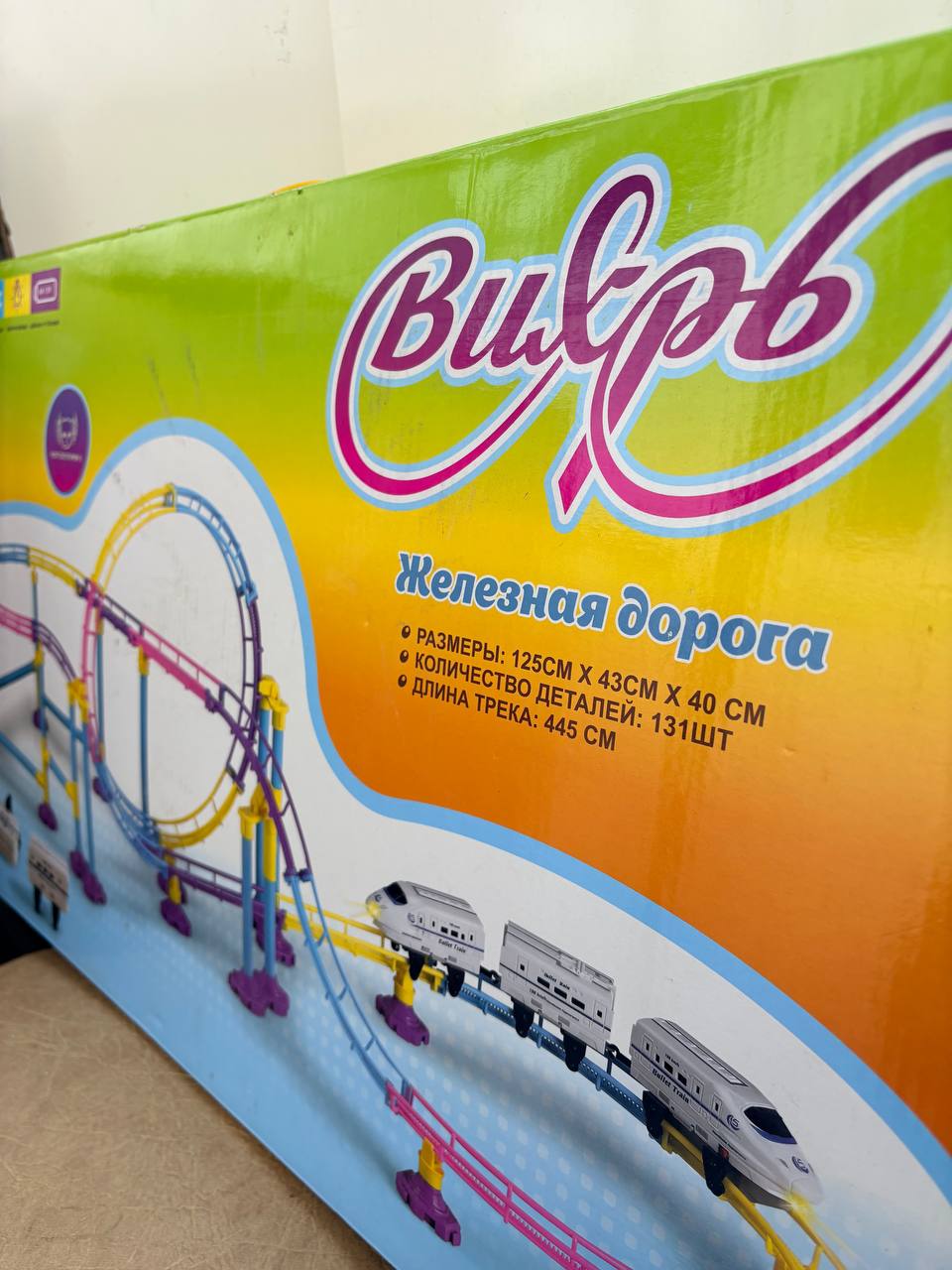 Нужно починить контакты в поезде - Услуги в Томск