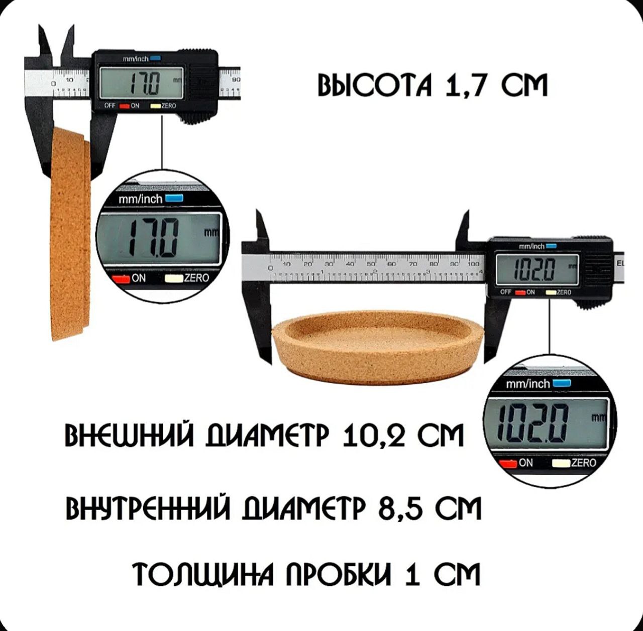 Подставки под кружку из натуральной пробки - Для дома и дачи в Томск - фото 3