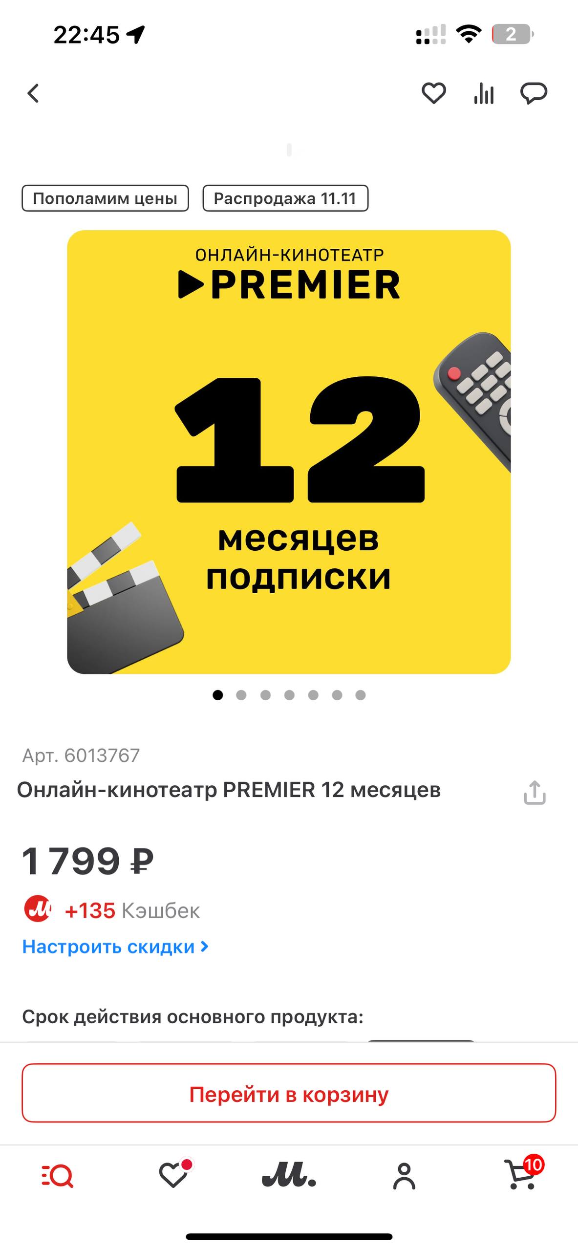 Томск объявления барахолка - частное объявление в Томск