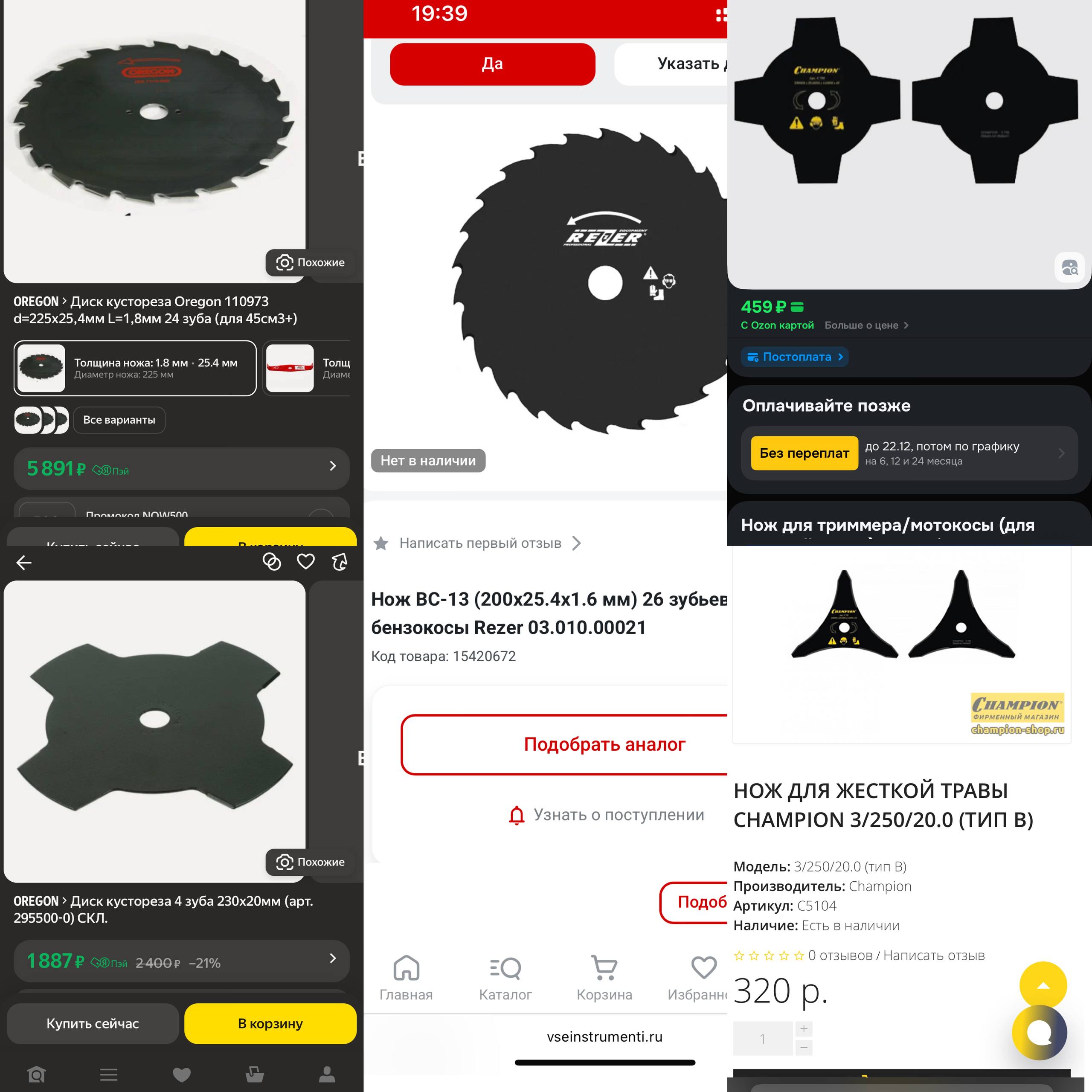 Объявления Томск барахолка - Услуги в Томск