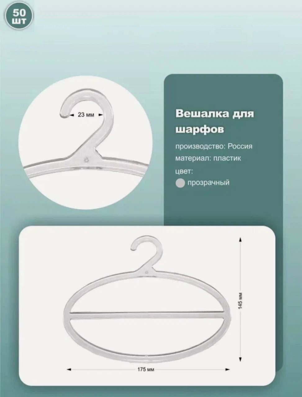 Набор 50 штук - Товары для детей в Томск - фото 4