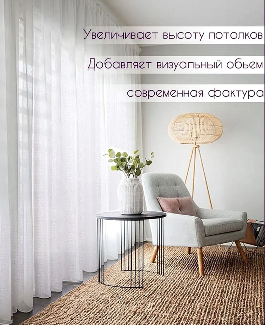 Тюль Белый Французский кристаллон - Для дома и дачи в Томск