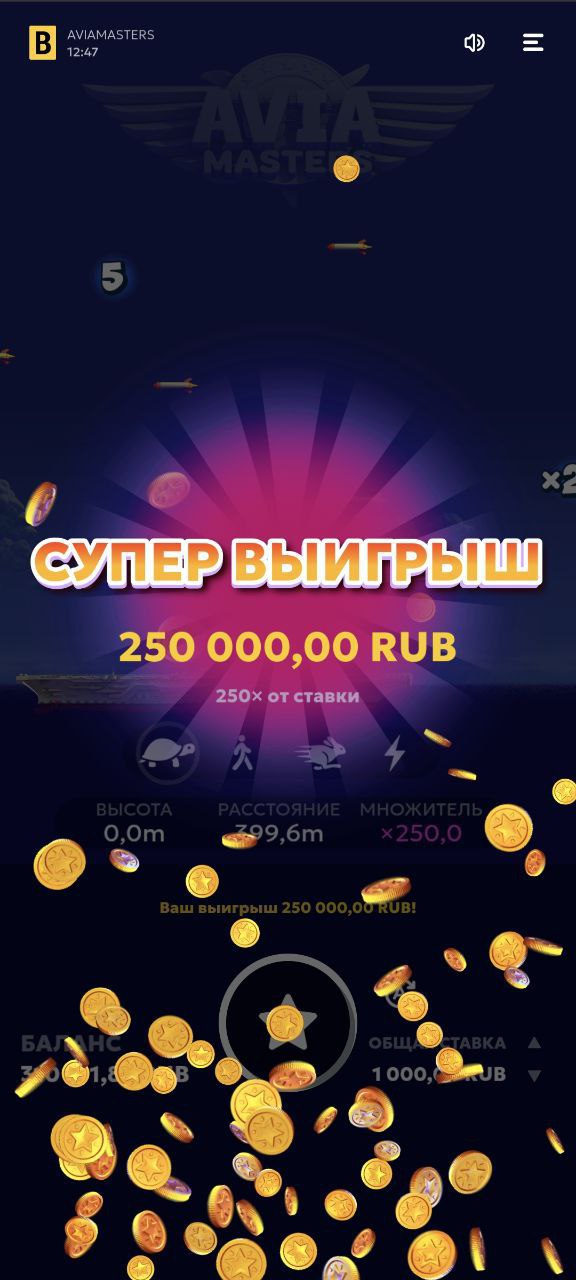 Просто огонь залетело 250к - Хобби и отдых в Арзамас