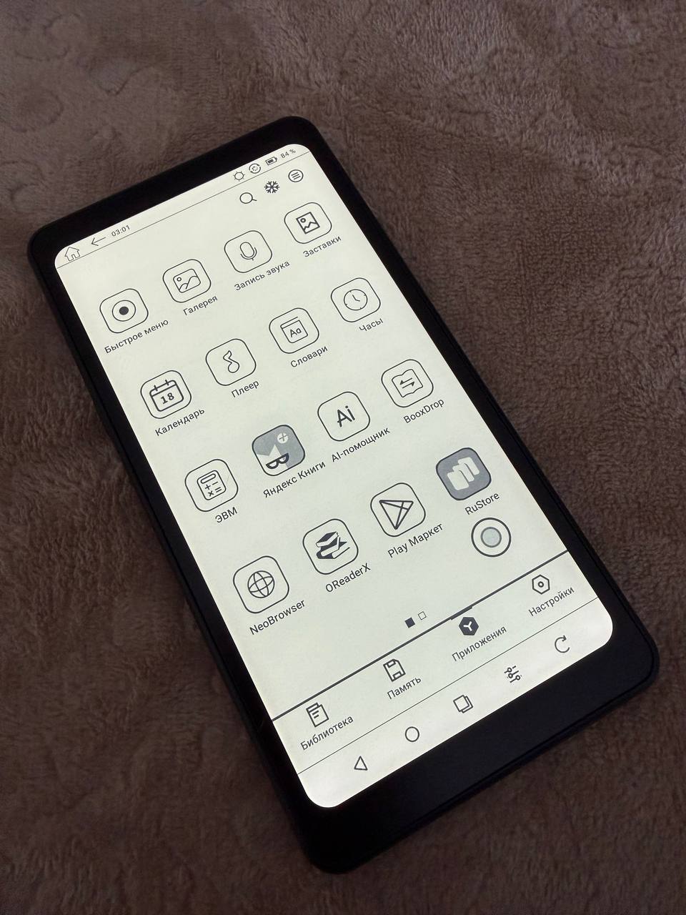 Продам электронную книгу Onyx Book Kant 3 - Электроника в Владивосток - фото 4