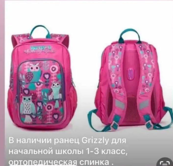 Ранец новый 1-2 класс - Товары для детей в Владивосток