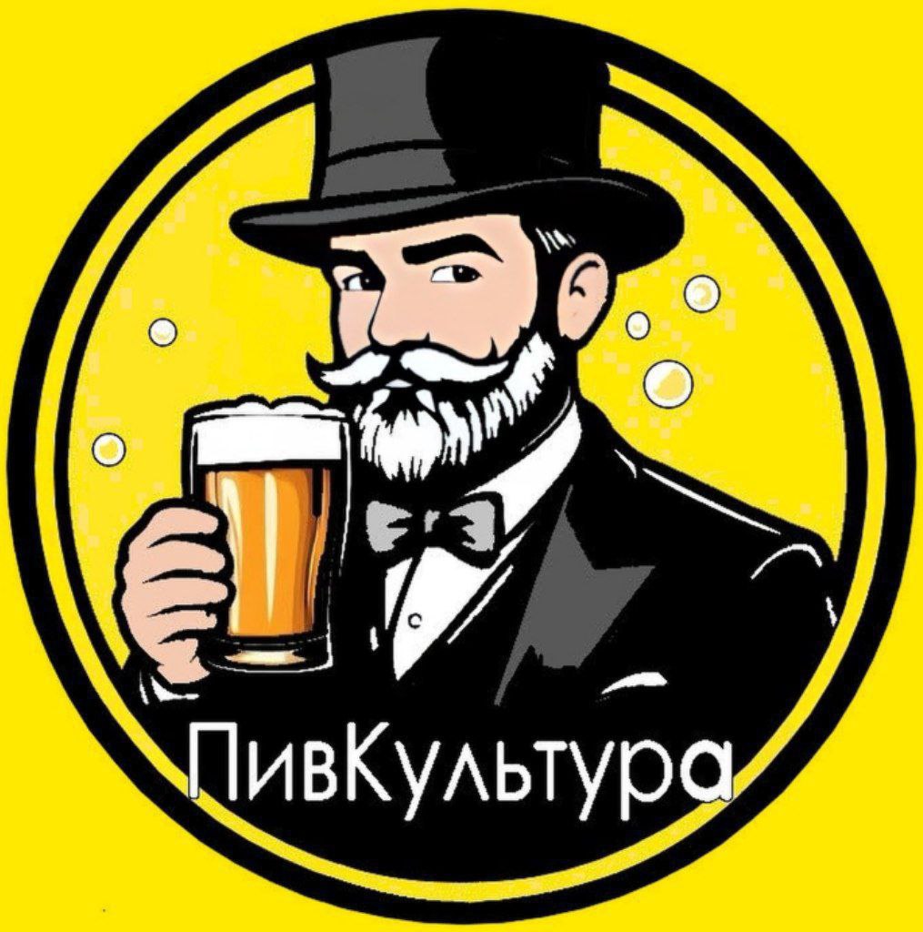 ПивКультура - ваш новый пункт назначения - Хобби и отдых в Владивосток