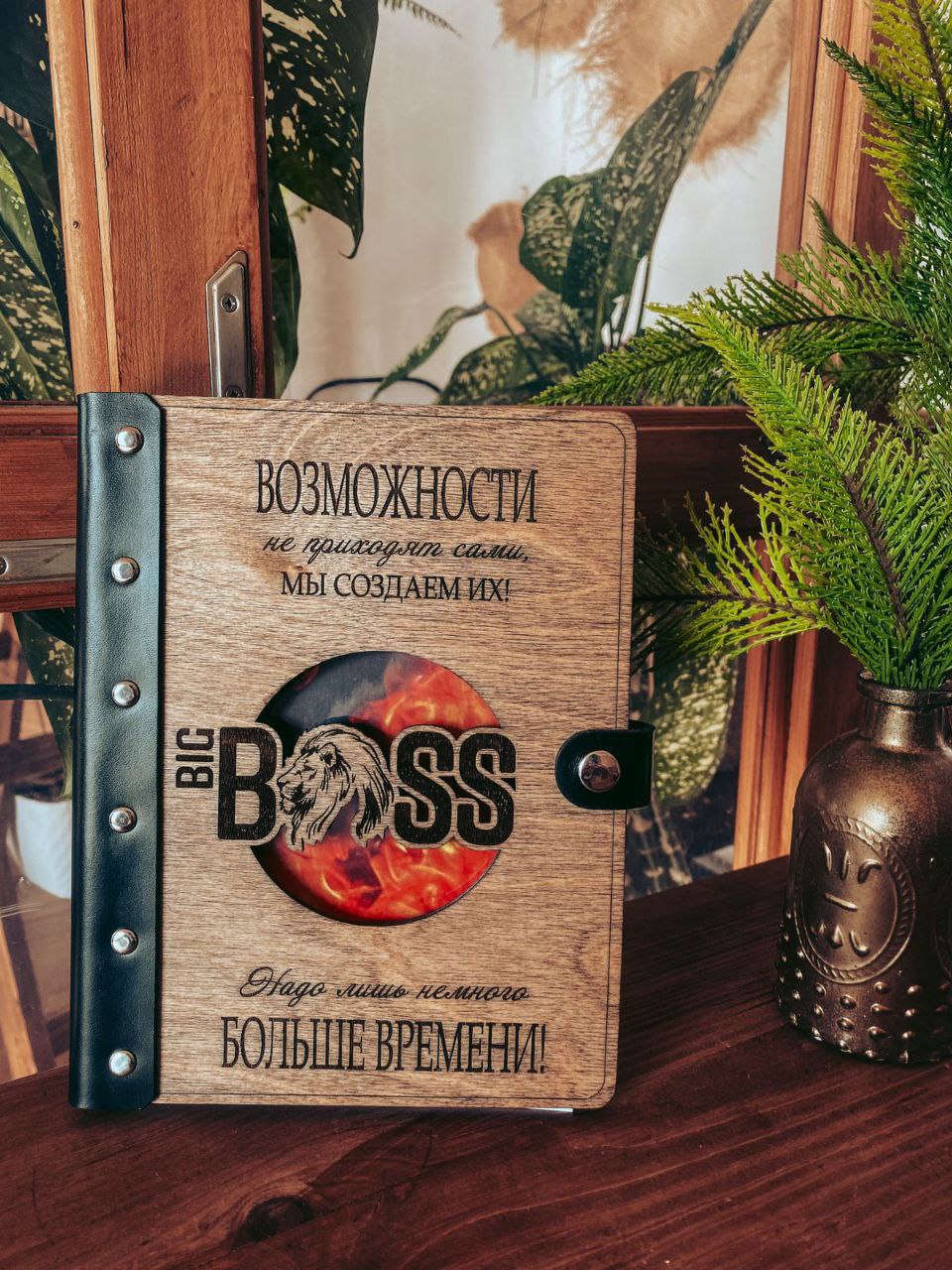 Ежедневники ручной работы с гравировкой - Хобби и отдых в Владивосток - фото 2