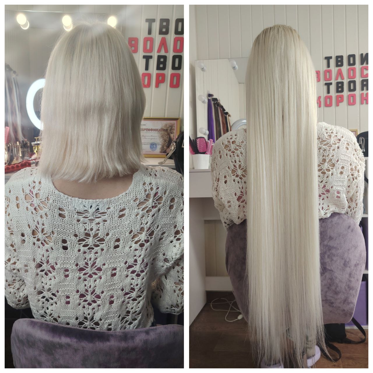 Наращивание биопротеиновых волос - Красота и здоровье в Барнаул