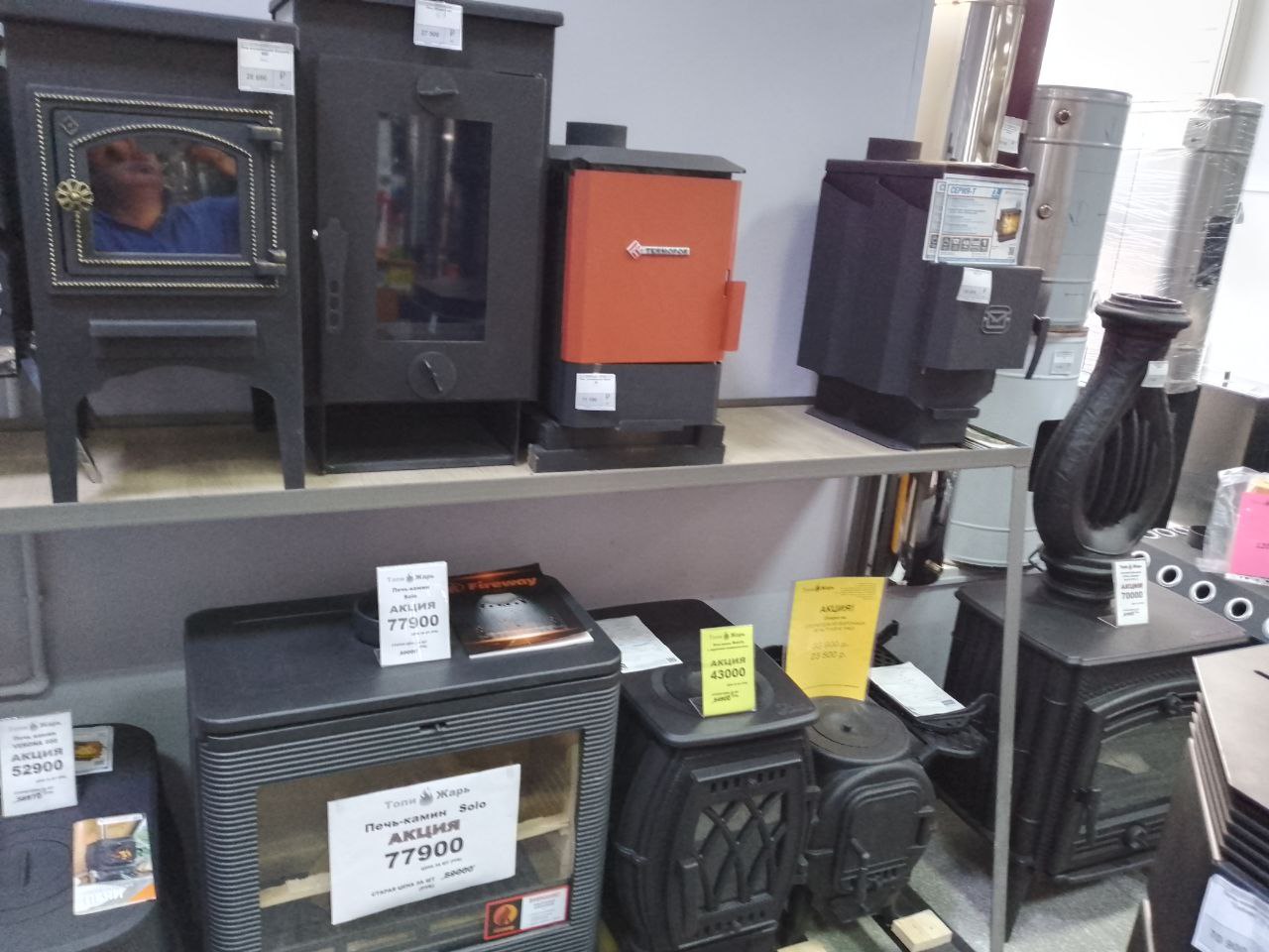 АКЦИЯ ЧЁРНЫЙ НОЯБРЬ в магазине Топи-Жарь - Для дома и дачи в Барнаул - фото 4