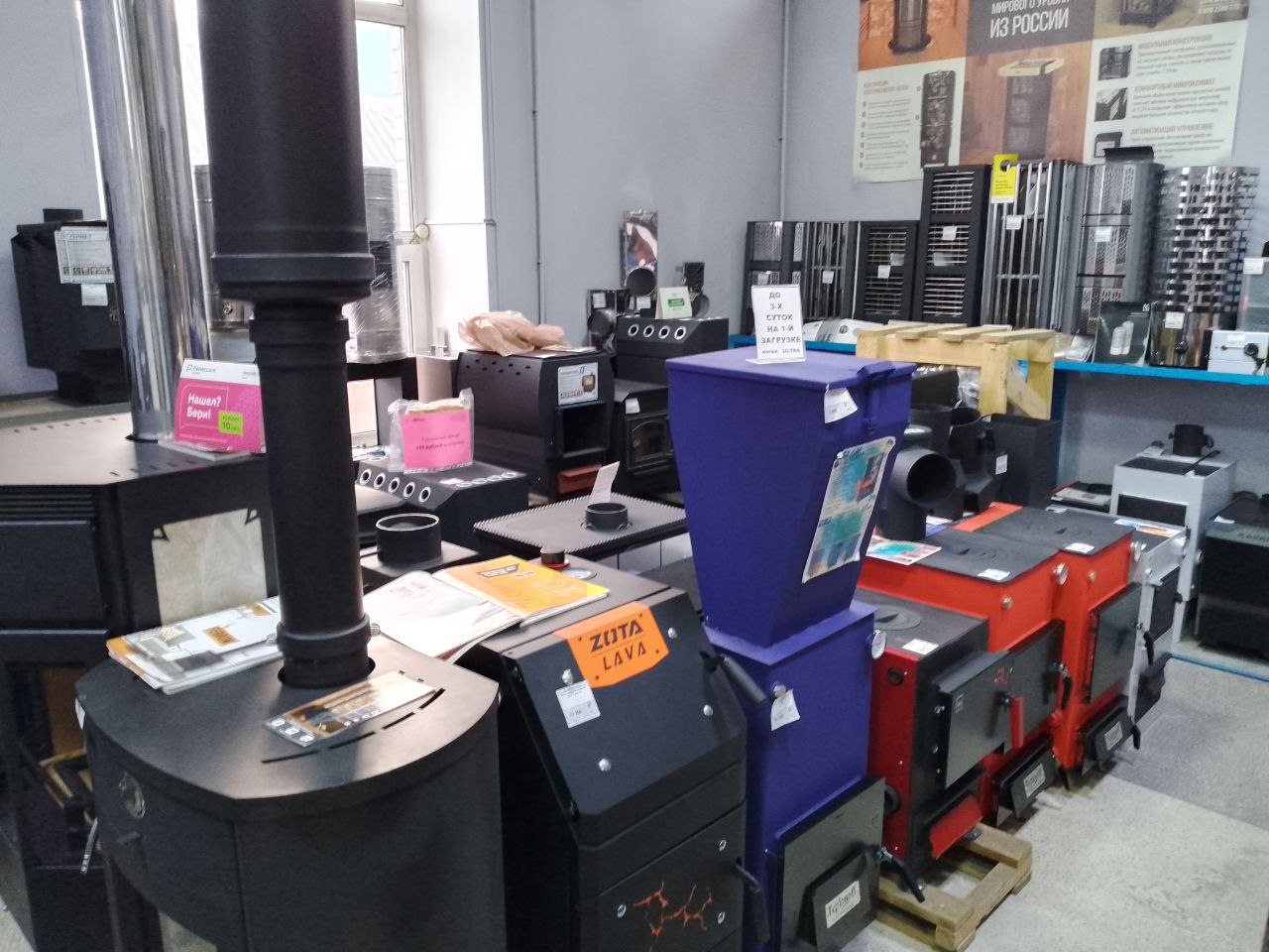 АКЦИЯ ЧЁРНЫЙ НОЯБРЬ в магазине Топи-Жарь - Для дома и дачи в Барнаул - фото 5