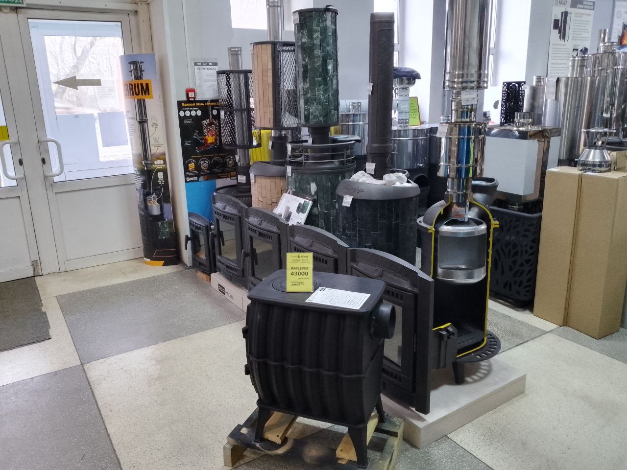 АКЦИЯ ЧЁРНЫЙ НОЯБРЬ в магазине Топи-Жарь - Для дома и дачи в Барнаул - фото 6