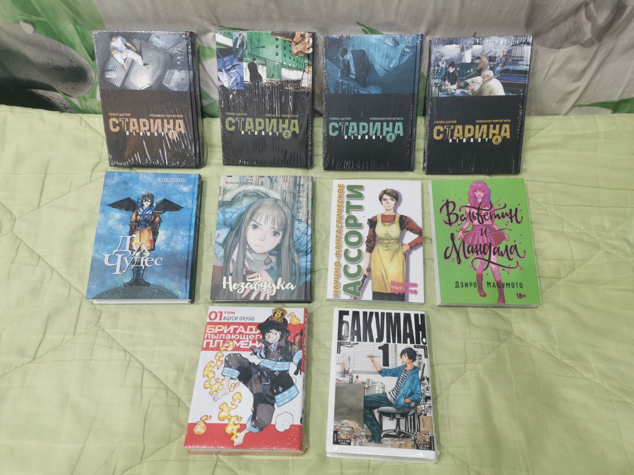 Продажа манги комплектом - Хобби и отдых в Ростов-на-Дону