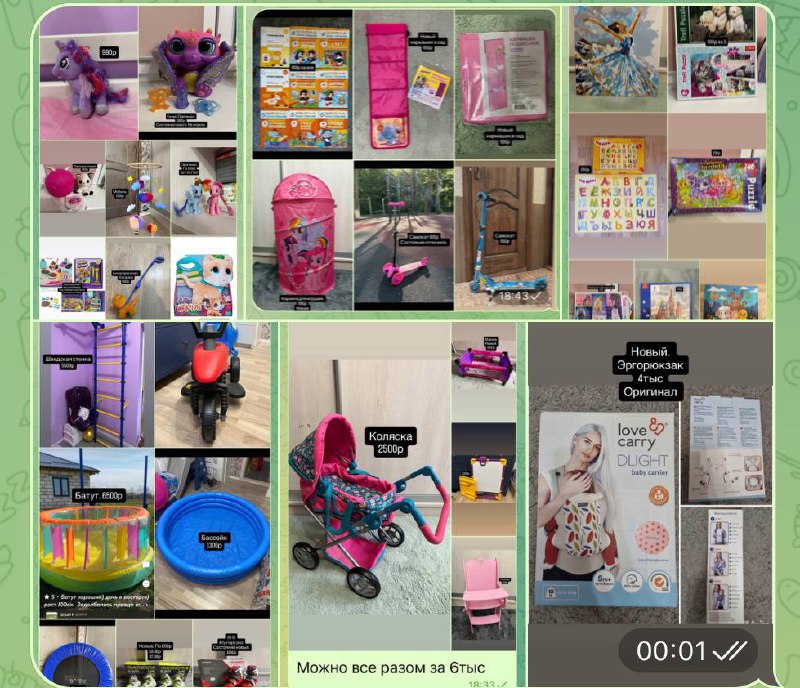 Барахолка Калининград - частное объявление в Калининград