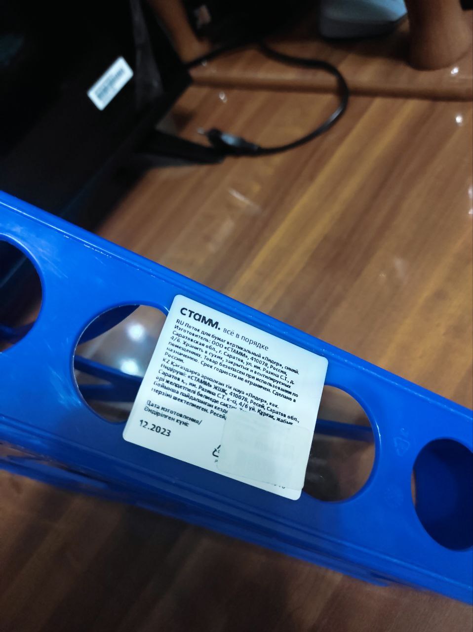 Лоток для бумаг вертикальный СТАММ Лидер - Для дома и дачи в Калининград - фото 2