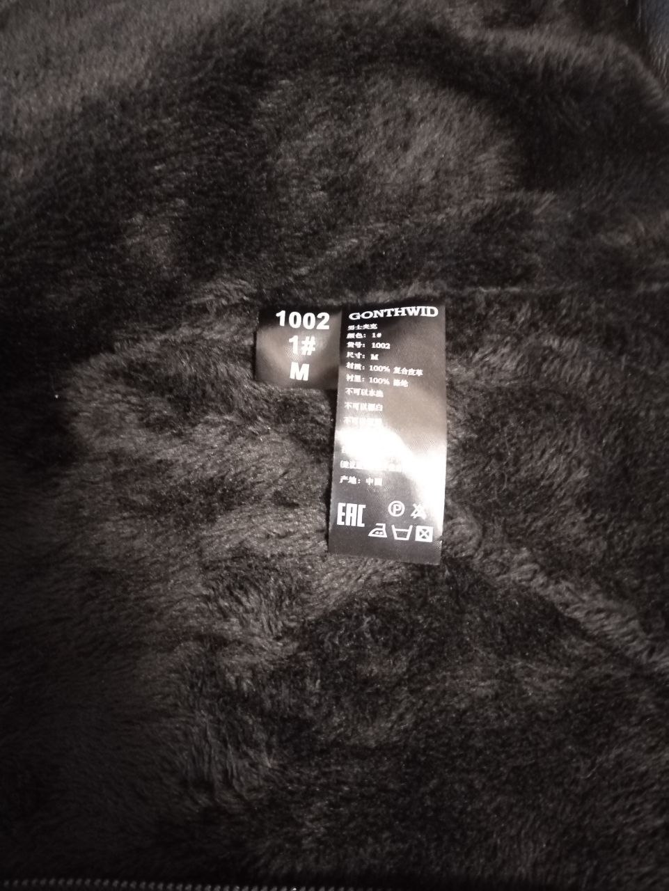 Продам кожаную куртку с капюшоном - Одежда в Калининград - фото 2