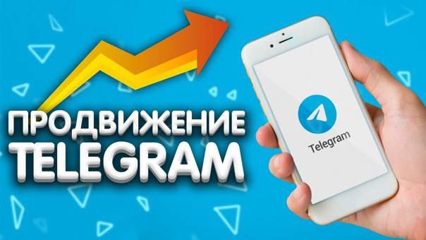 Рассылка объявлений по Telegram группам - частное объявление в Ставропольский край