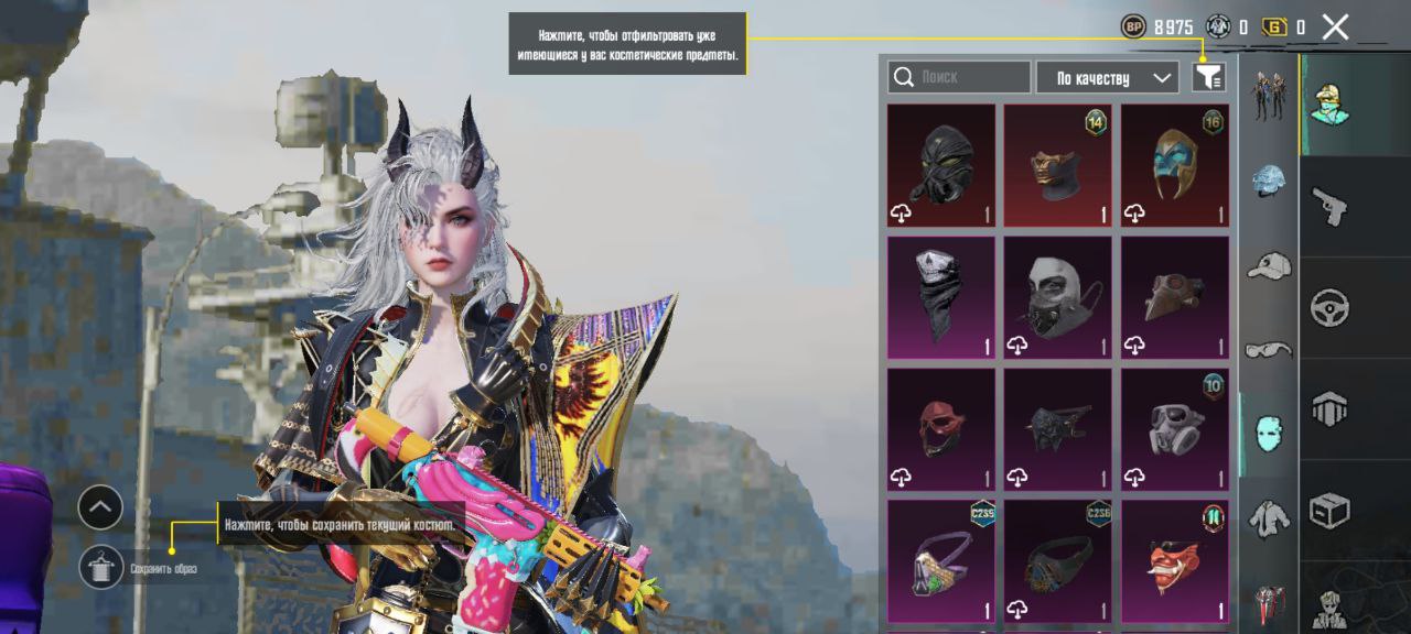 Продам аккаунт в PubgMobile - Хобби и отдых в Екатеринбург - фото 4