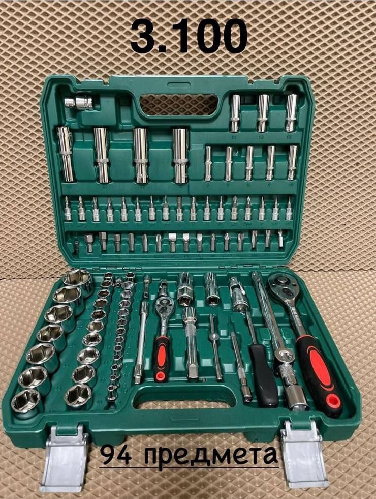 Набор инструментов 94/82/61 - Для дома и дачи в Екатеринбург