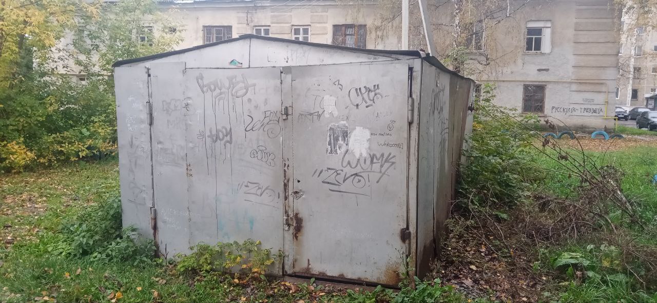 Гараж - Недвижимость в Екатеринбург