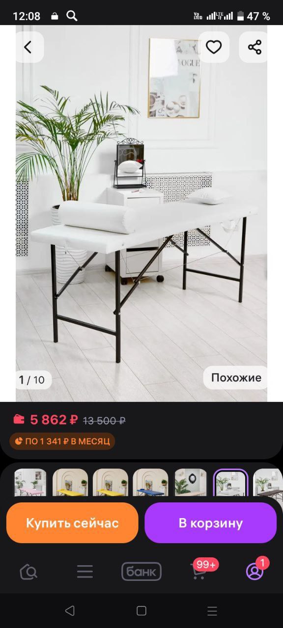 Кушетка - Для дома и дачи в Екатеринбург