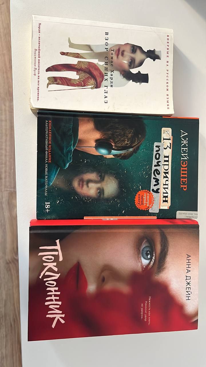 Продам книги - Хобби и отдых в Екатеринбург