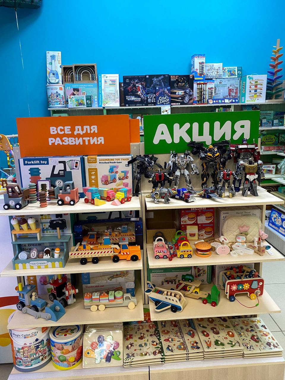 Распродажа развивающих игрушек из дерева - частное объявление в Уфа