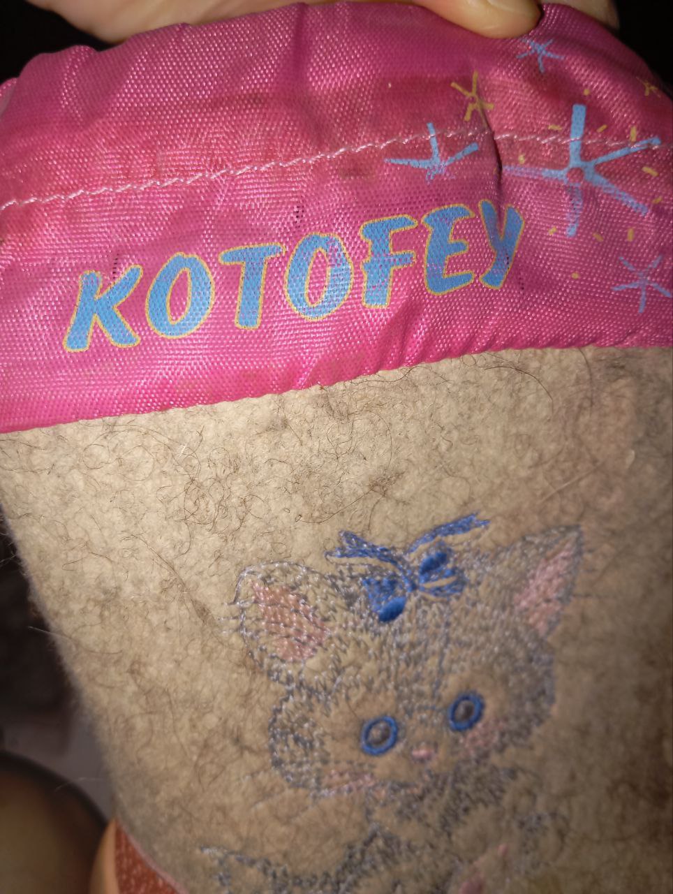 Валенки Котофей размер 24 - Одежда в Подольск - фото 2