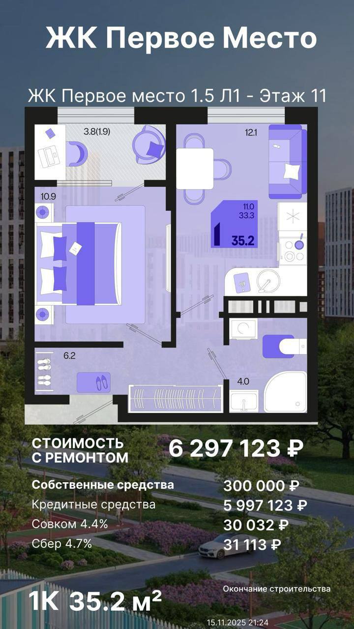 Горячее предложение - частное объявление в Новокузнецк