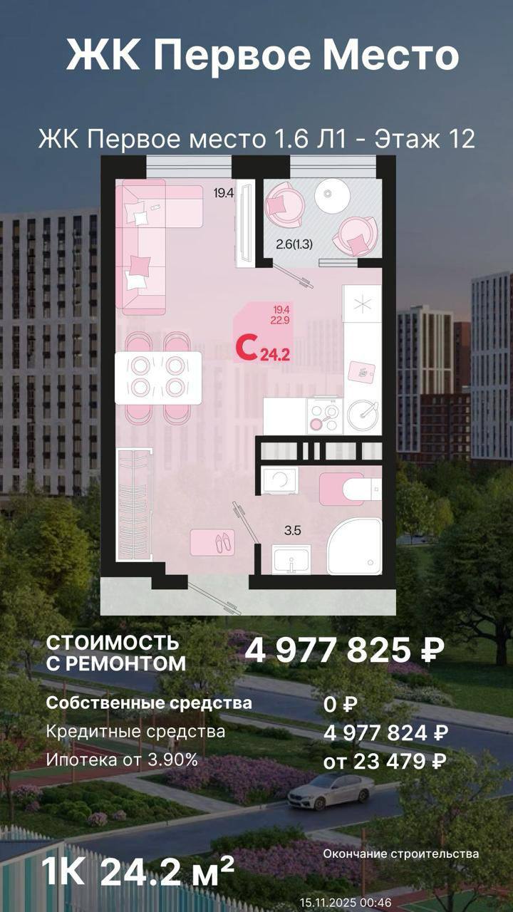 Горячее предложение - Барахолка в Новокузнецк - фото 2