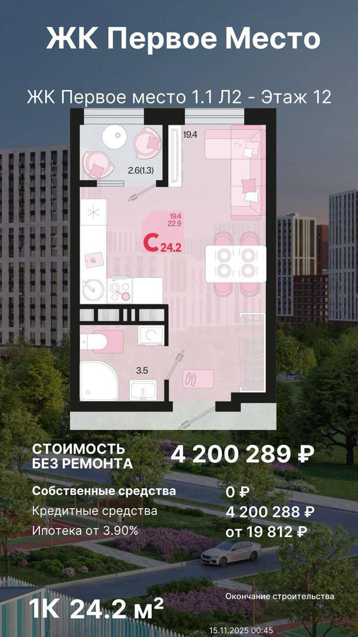 Горячее предложение - Барахолка в Новокузнецк - фото 3