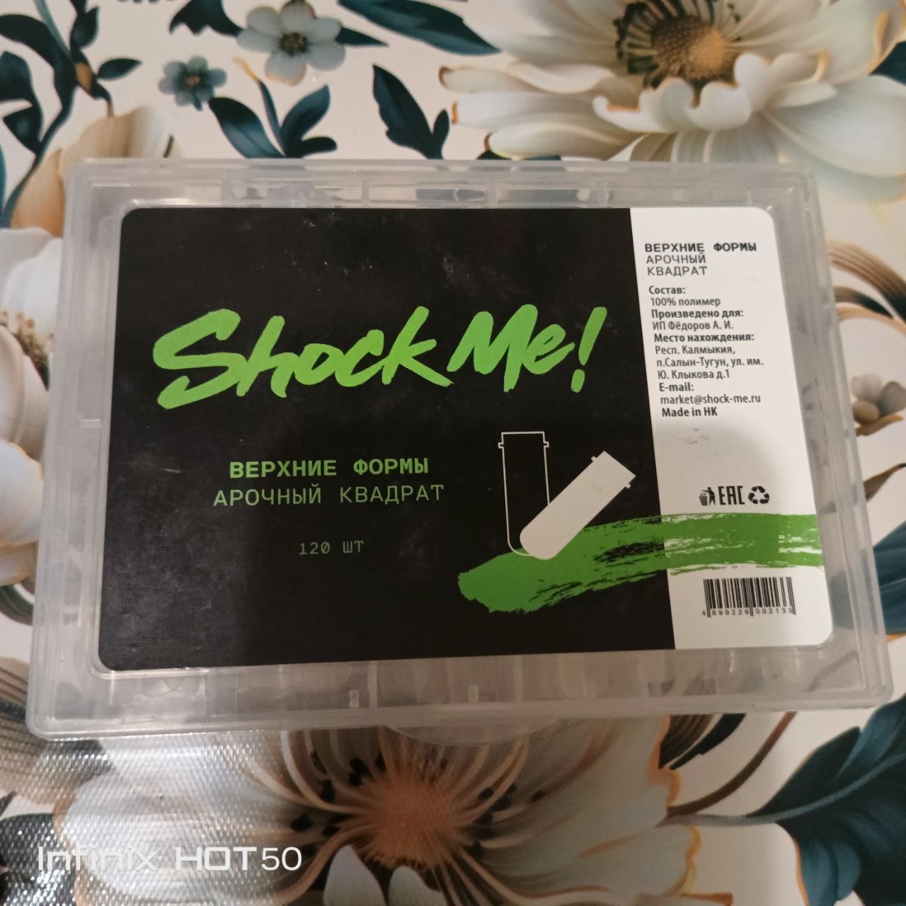 Продажа верхних форм от Юниlook и Shock Me - частное объявление в Химки