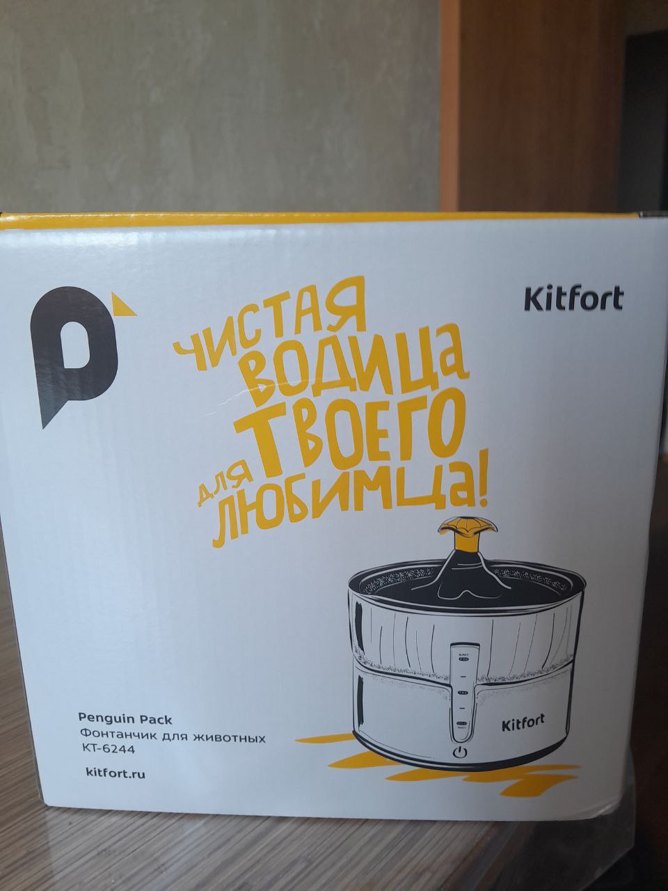 Новый Химки - частное объявление в Химки