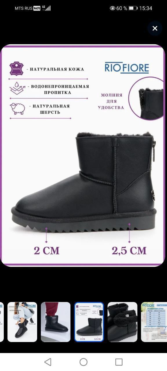 Продаются УГГИ НОВЫЕ классического кроя - Одежда в Владивосток